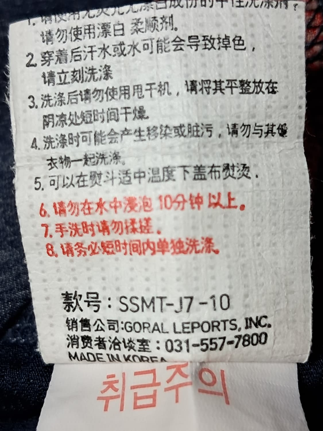 몽피크 긴팔티 남성L  상품이미지10