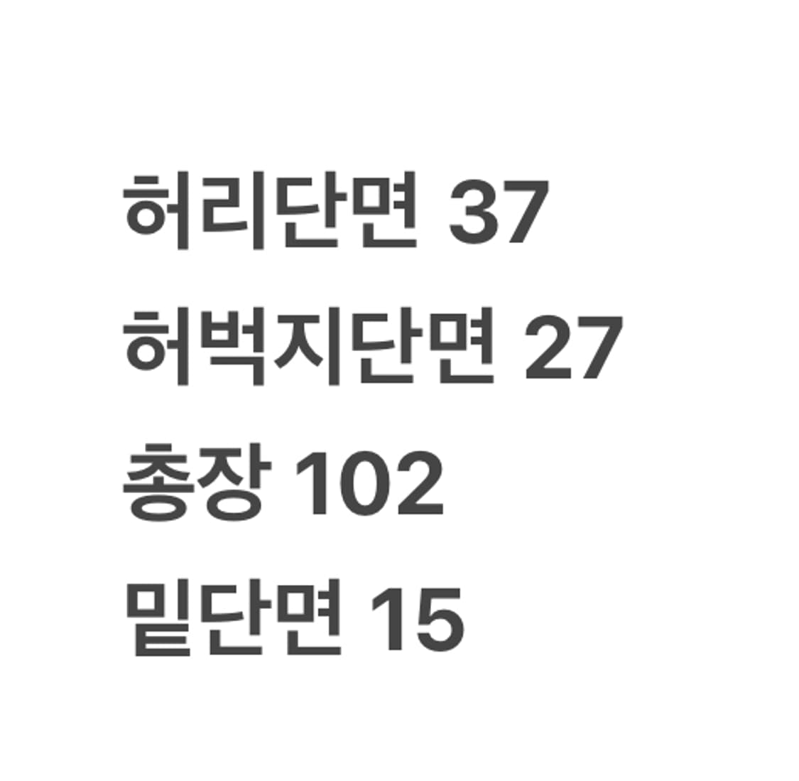 [정품/2XL] 아디다스 블랙 트레이닝 바지 b18 상품이미지7