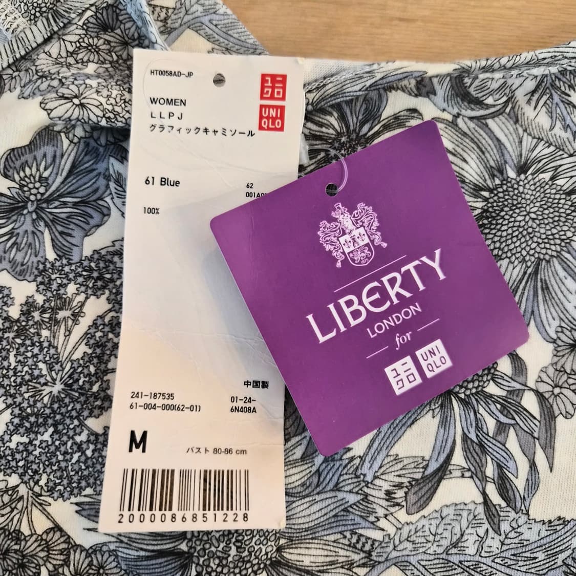 UNIQLO × LIBERTY 플로럴 그래픽 캐미솔 상품이미지7