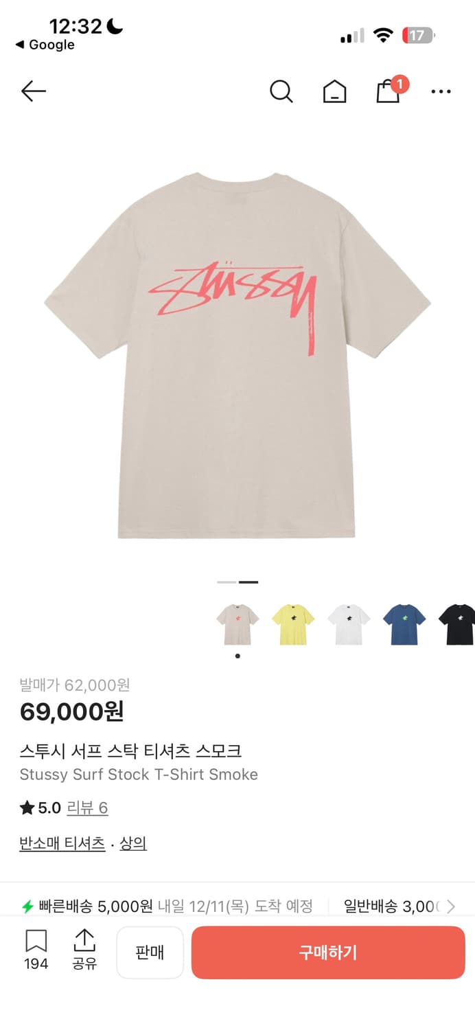 스투시 티셔츠 M 상품이미지7