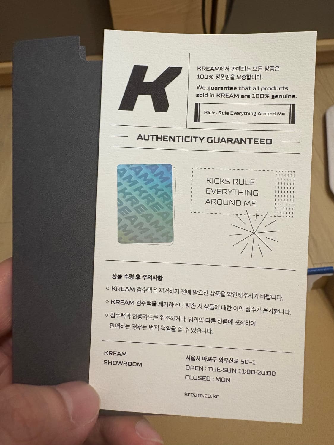 스캇 덩크 사이즈 285  상품이미지8