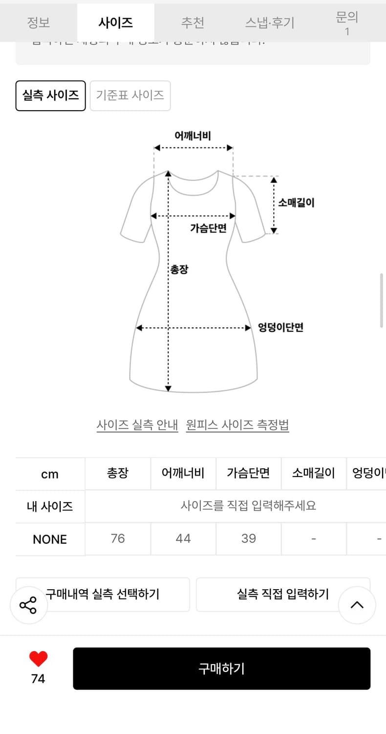 솜속 콘트라스트 셔링 드레스 원피스 /도트 상품이미지2