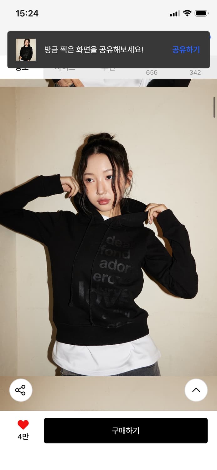 오피쉬 후드티 상품이미지3