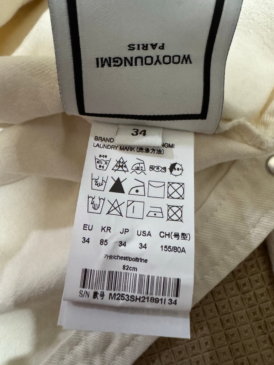 34 우영미 크롭 데님 자켓 상품이미지8