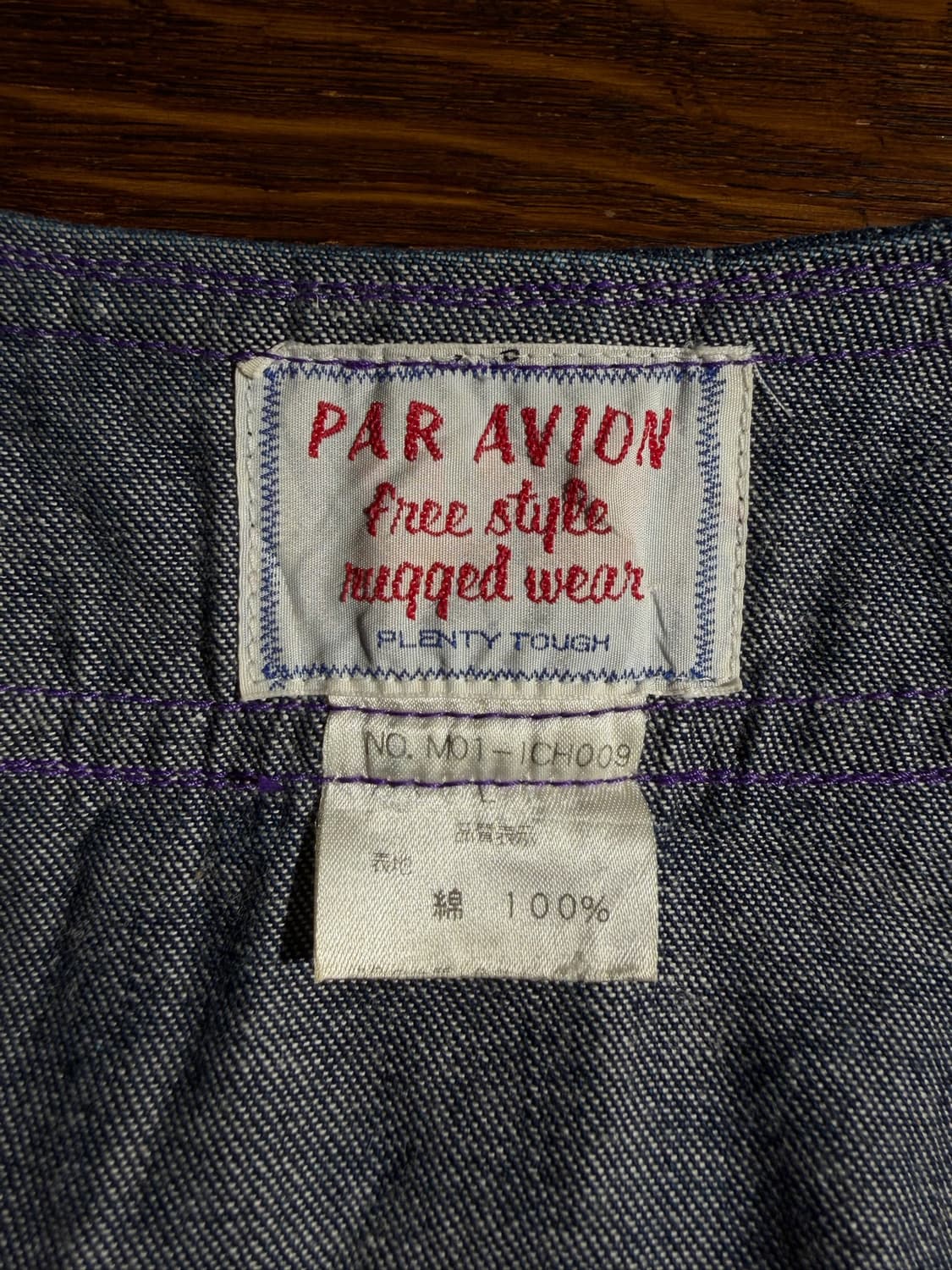 par avion 자켓 상품이미지6