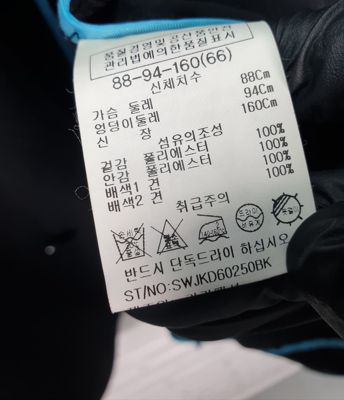 [66]쉬즈미스 봄 자켓 상품이미지6