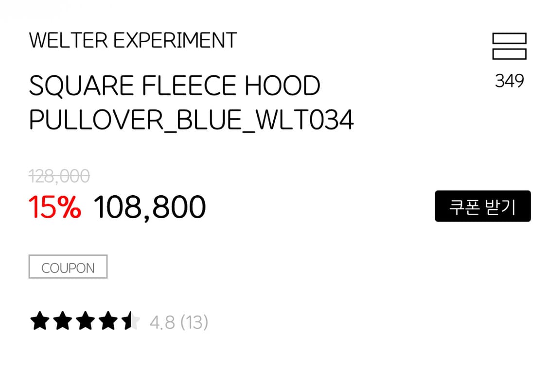 웰터익스페리먼트 WELTER EXPERIMENT 후드  상품이미지10