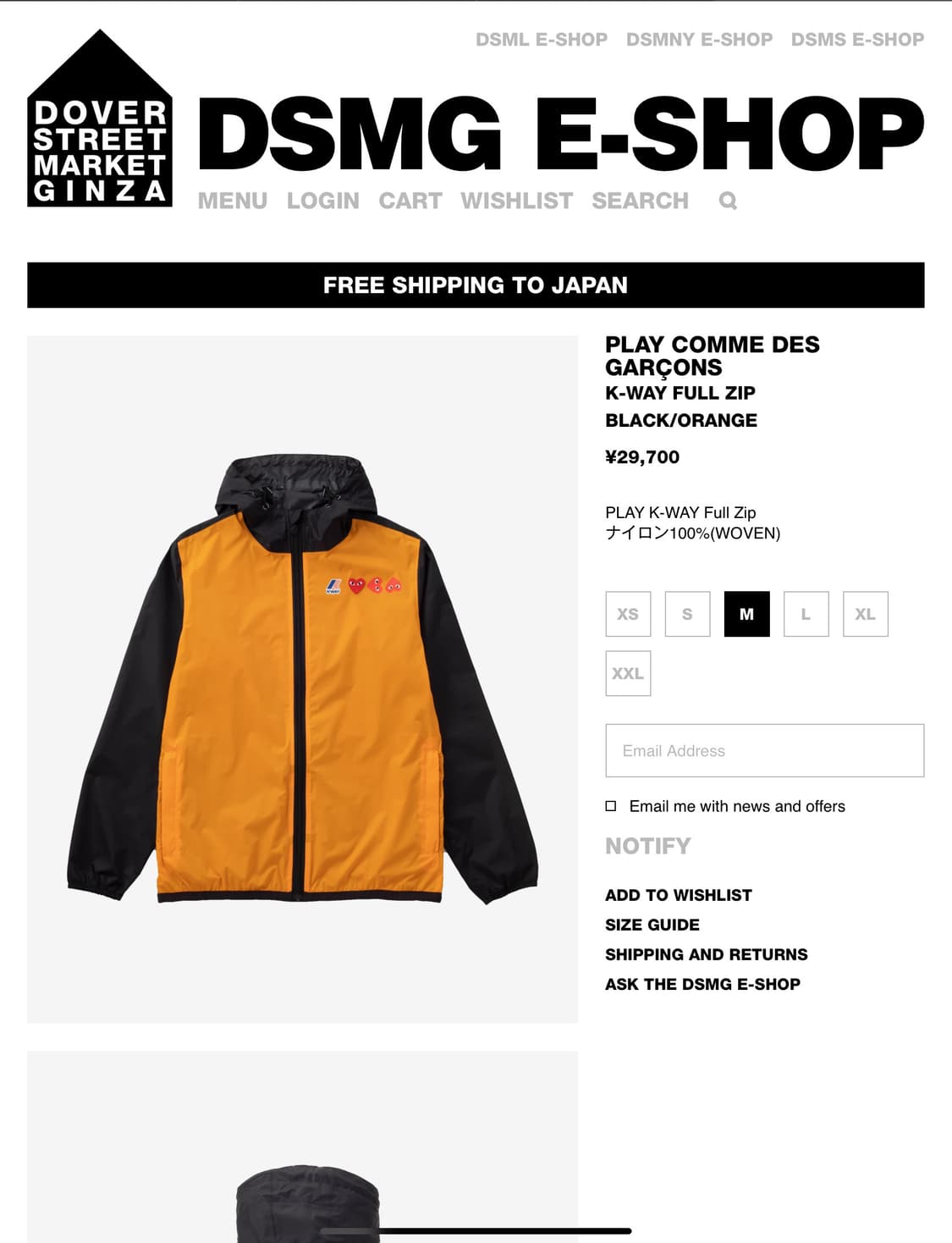  Comme des Garcons PLAY K-WAY Full Zip  상품이미지1