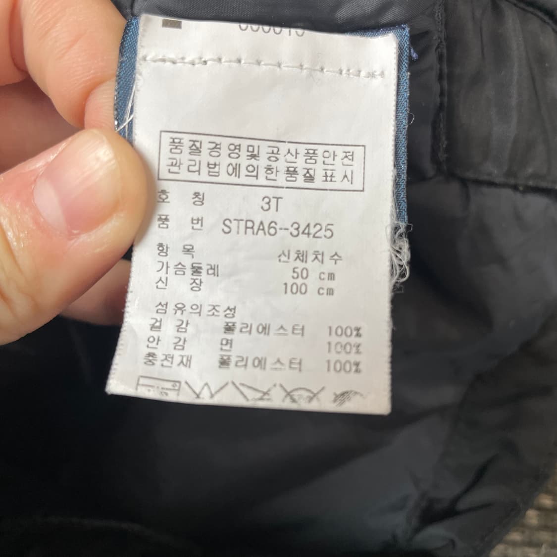 폴로랄프로렌 키즈 블랙 캐주얼 폴리 점퍼 자켓 3T 상품이미지6