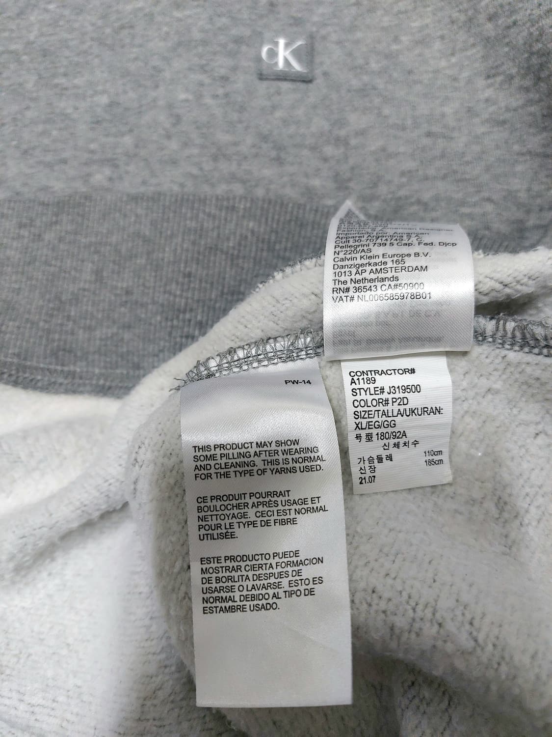 캘빈클라인 기모 맨투맨 110 상품이미지6