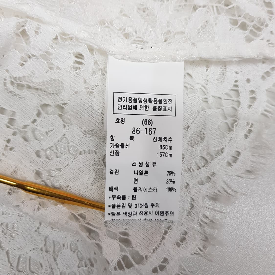 모조에스핀 2023 레이스 카라 반팔 블라우스 M사이즈 상품이미지6