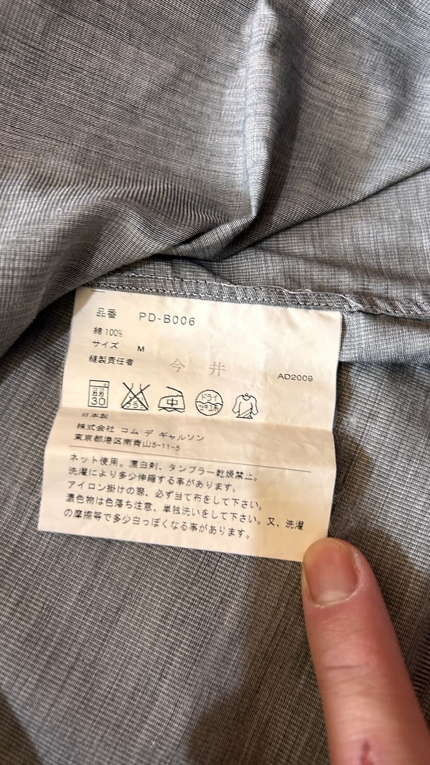 꼼데가르송 옴므 플러스 셔츠 상품이미지7