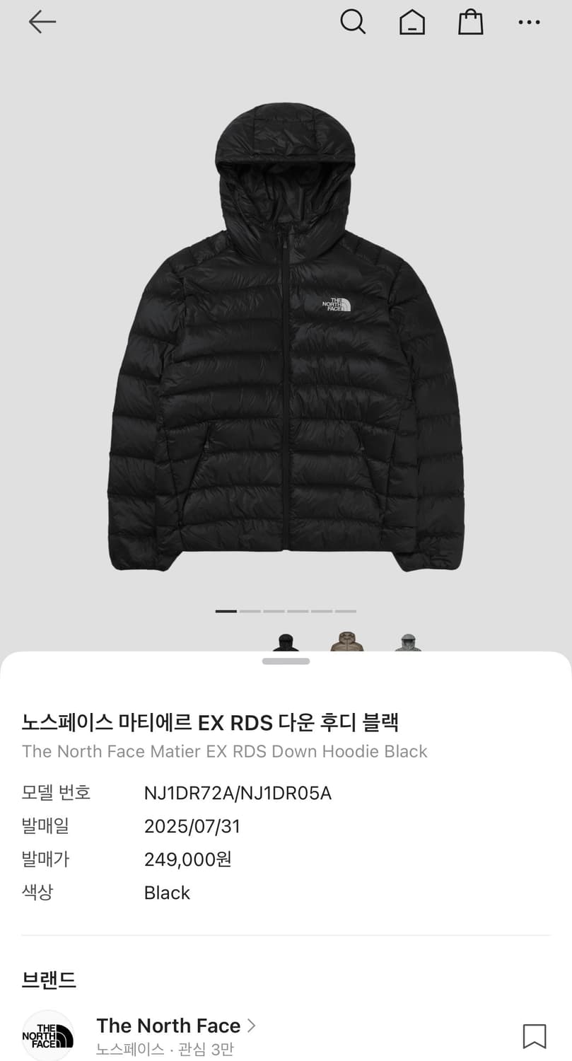 (새상품) 노스페이스 마티에르 EX RDS 다운 후디 블랙 상품이미지1