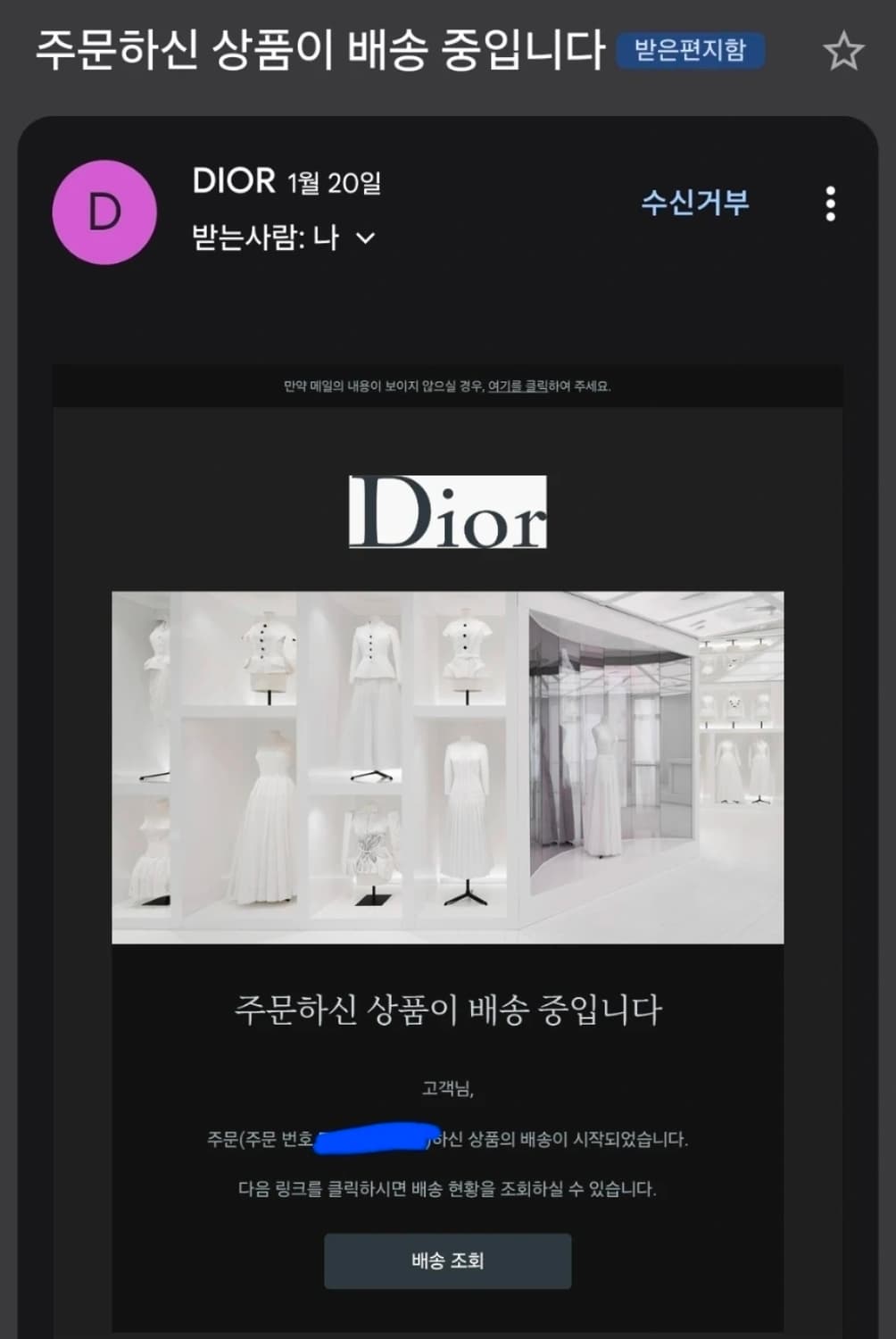 디올 컴뱃 더비 슈즈 상품이미지9