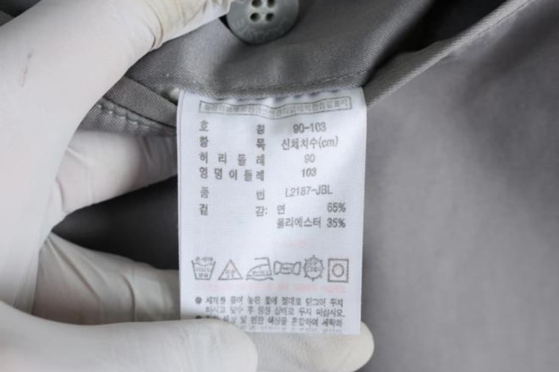 라코스테 바지 상품이미지6