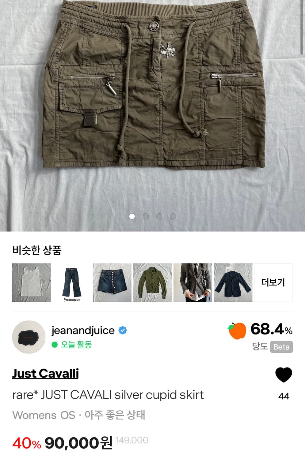 Just cavalli silver cupid skirt 상품이미지2