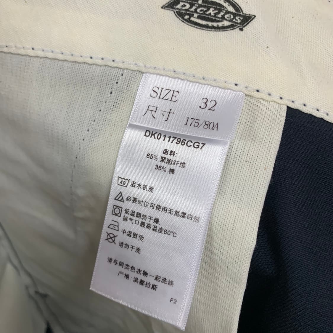 32인치 디키즈 42283 루즈핏 워크 쇼츠 반바지 상품이미지7