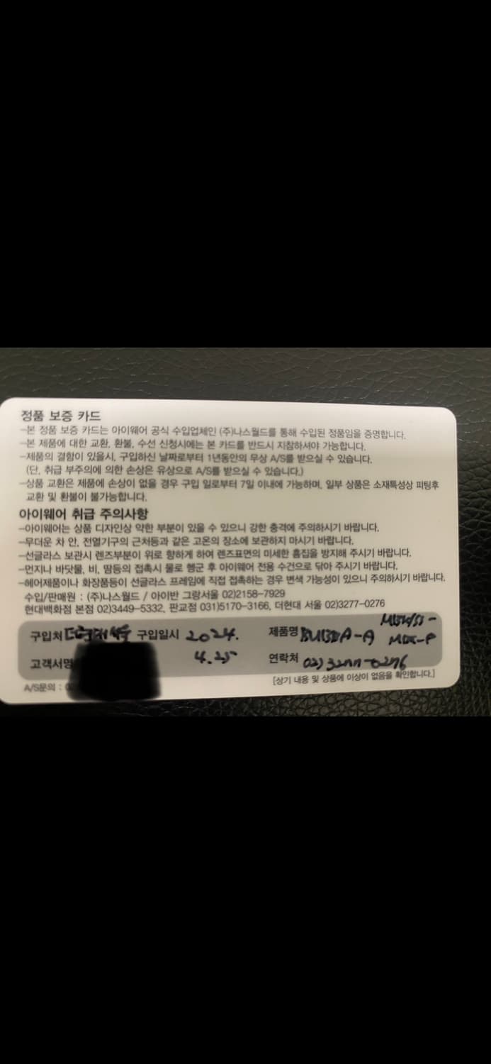 크롬하츠 부바A 블랙실버 BUBBA-A-MBK-SS-MBK-P 상품이미지9