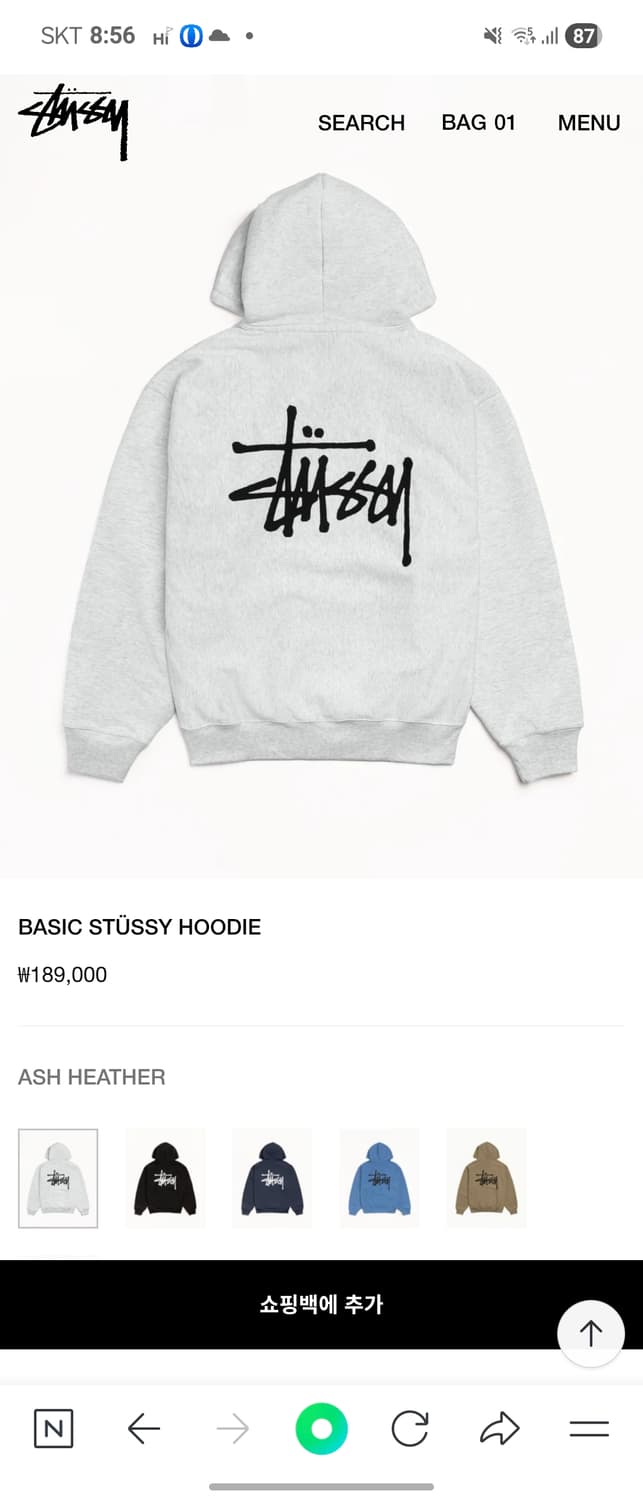 스투시 베이직후디 상품이미지1