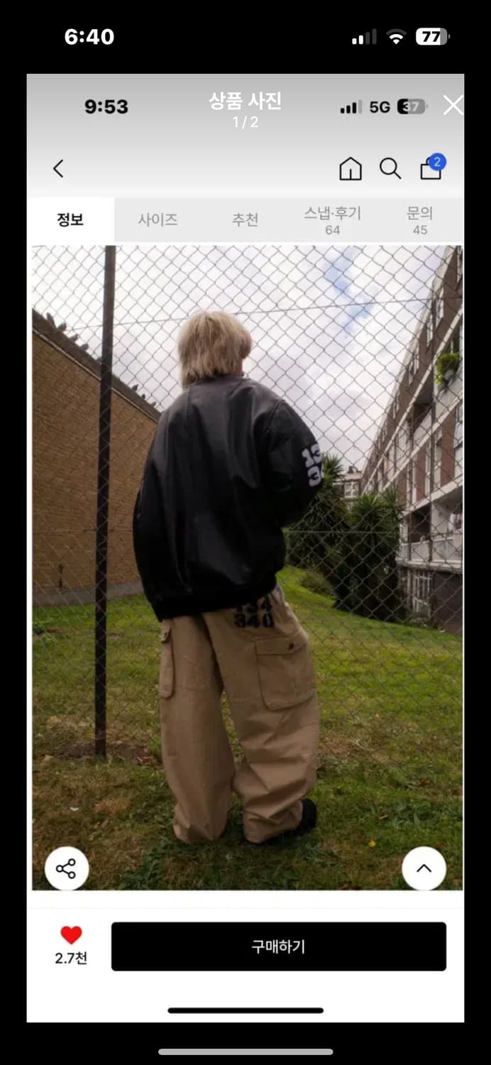 Stencil Cargo Pants Beige 상품이미지1