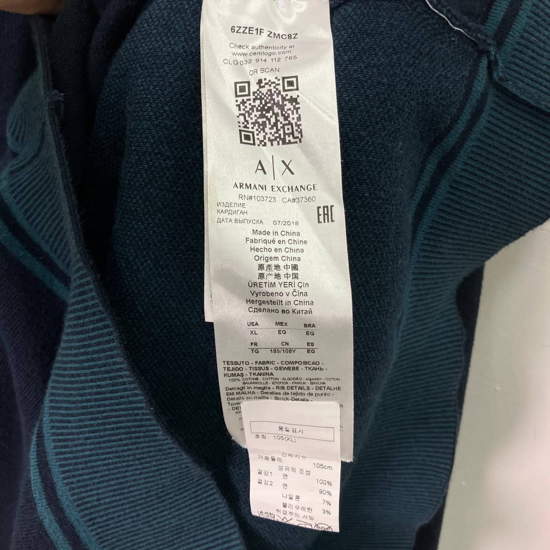 아르마니 익스체인지 블록 AX 후드집업 XL 상품이미지9