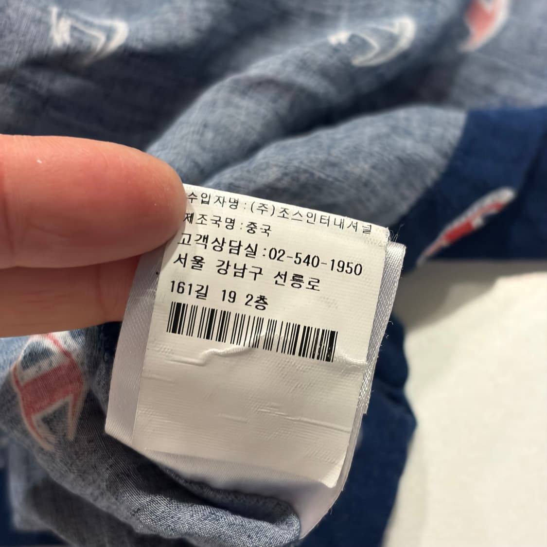 [L] 챔피온 로고 패턴 반팔 셔츠 네이비 C192 상품이미지6