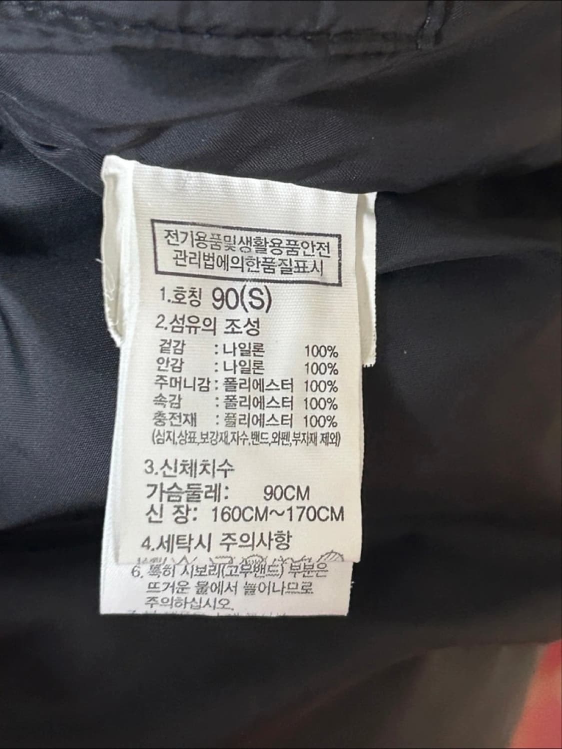 노스페이스 눕시 온블 90 상품이미지4