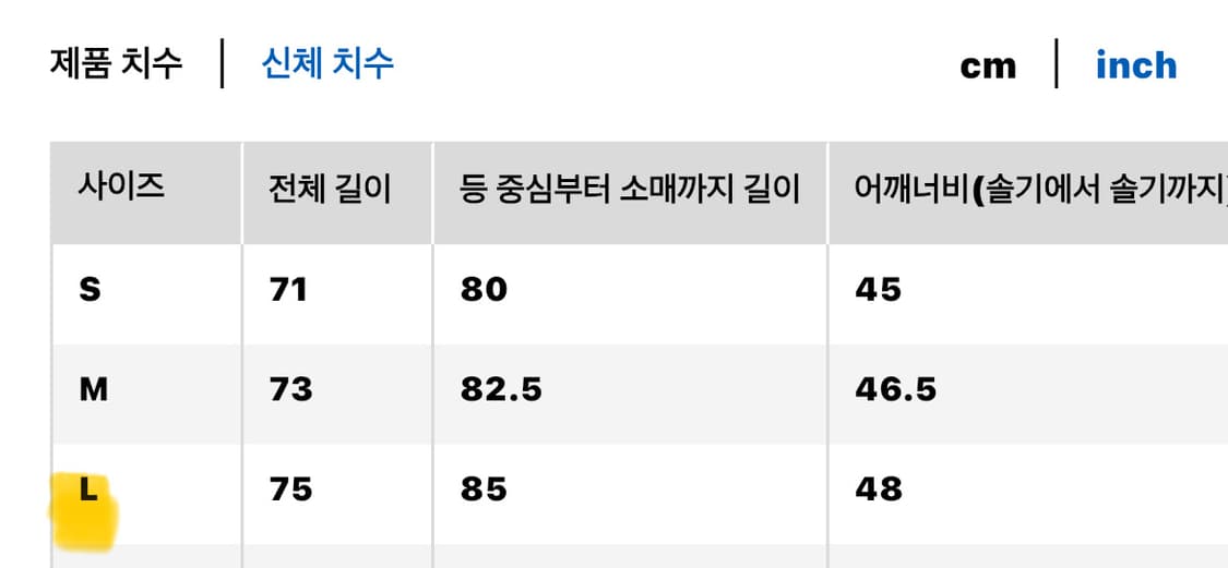 유니클로 프리미엄리넨셔츠 레드 상품이미지4