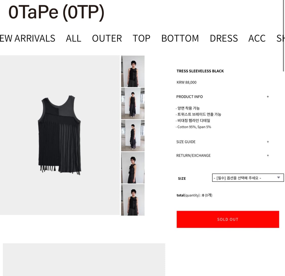 0tap tress sleeveless 상품이미지1