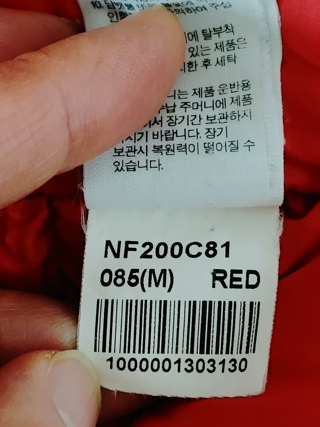 THE NORTH FACE 노스페이스 여성 거위털700수 후드패딩점퍼 상품이미지10