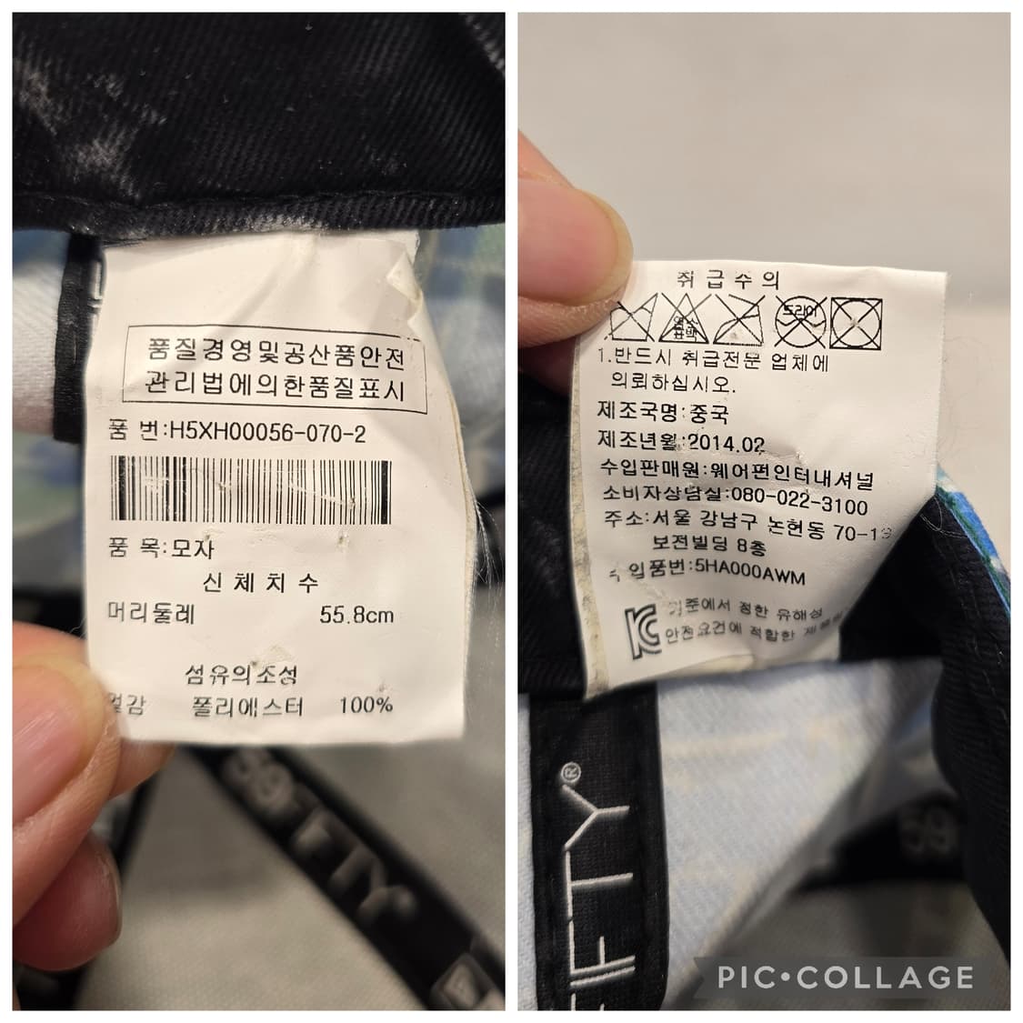 겐조 뉴에라 콜라보 모자 7 (55.8cm) 상품이미지7