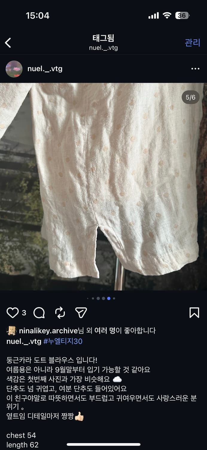 도트 홍콩 블라우스 둥근 카라 모리걸 모리 아오이유우 상품이미지5