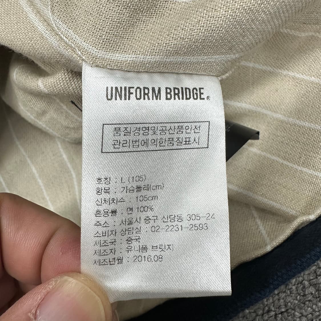 유니폼브릿지 코튼 베스트 상품이미지4