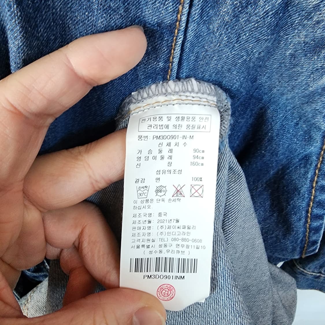 플라스틱 아일랜드 데님 롱 원피스 상품이미지8
