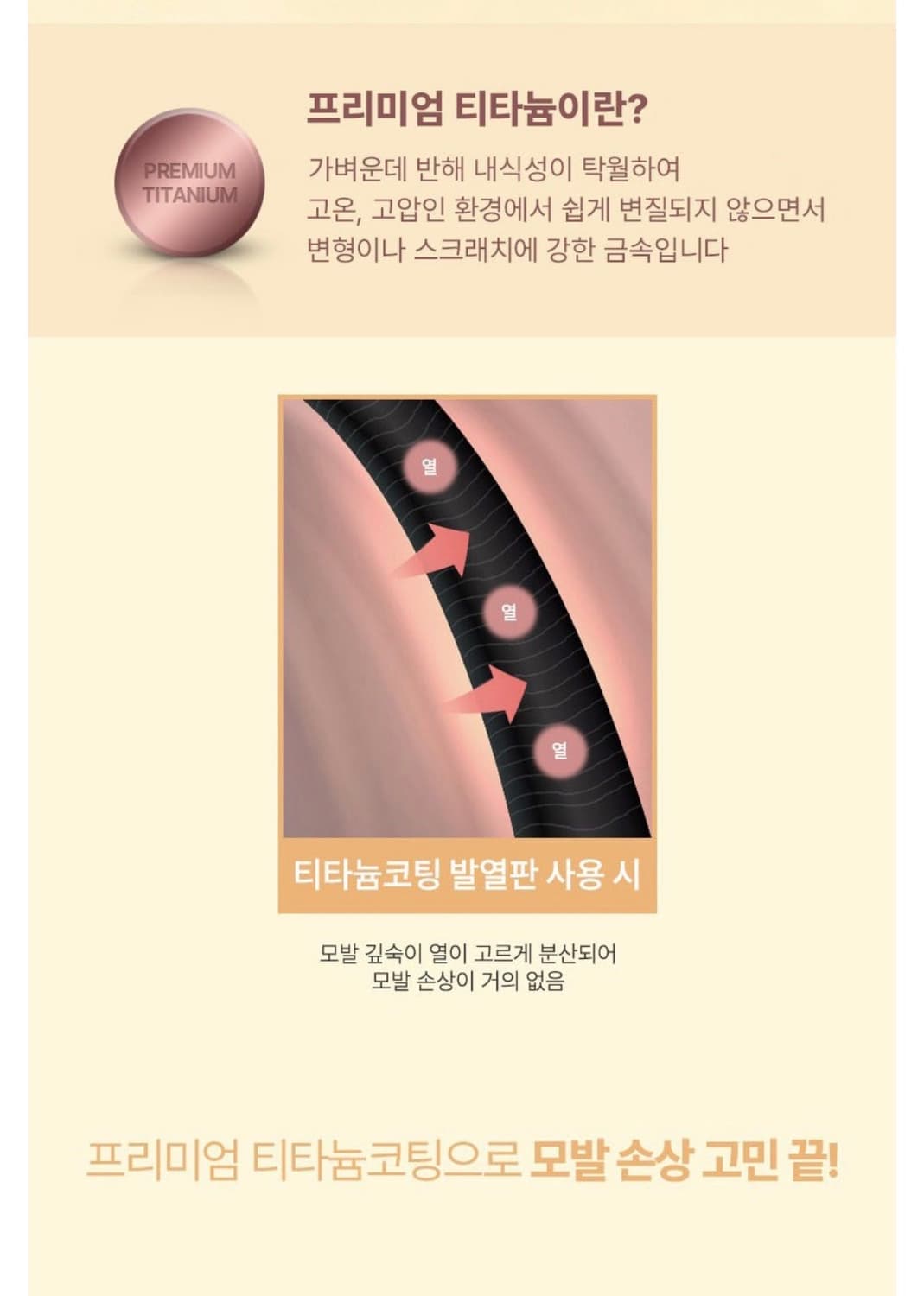 오아 티타늄 웨이브 펌 프리볼트 물결 고데기 상품이미지4