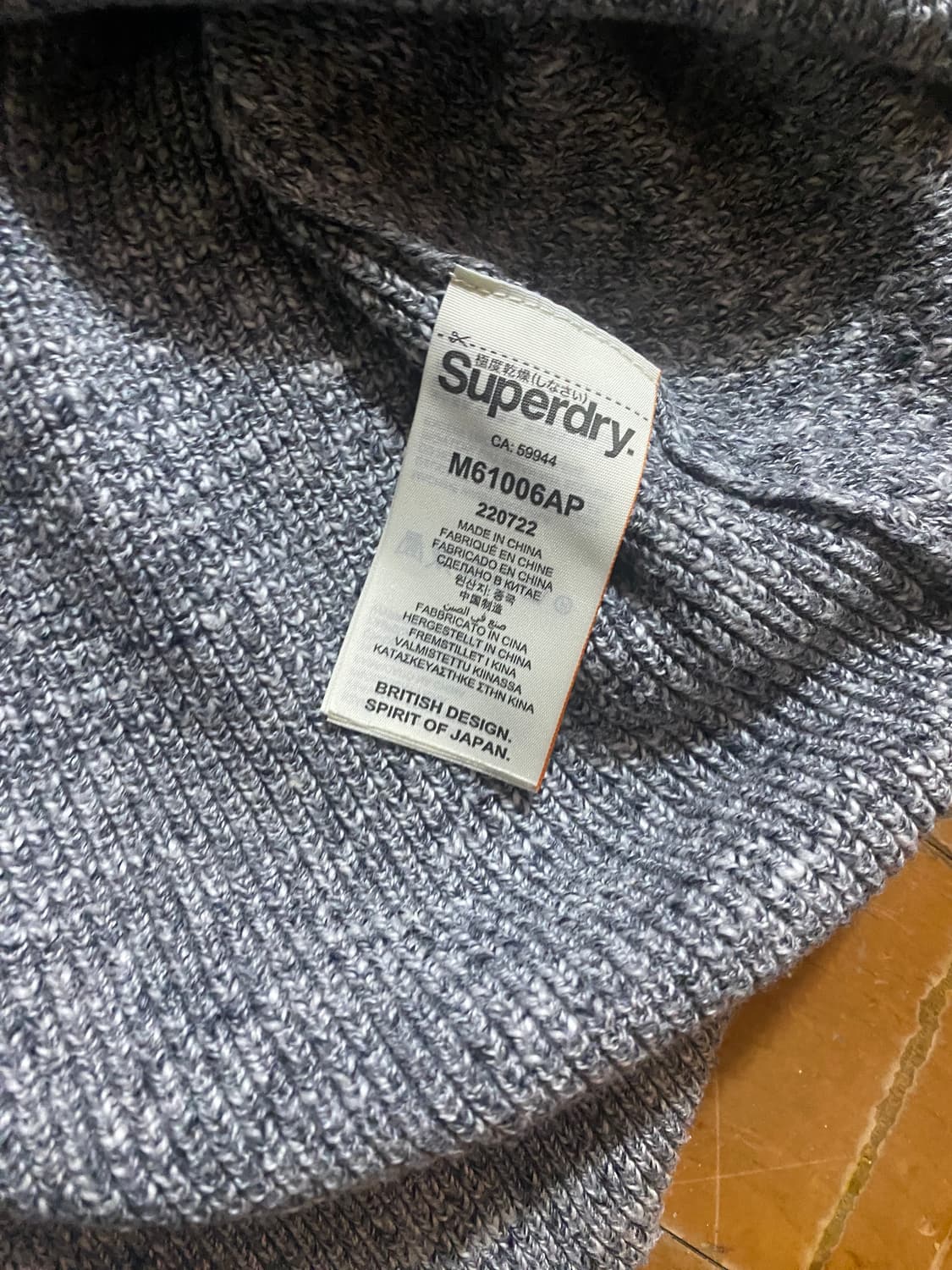 Superdry 남성 니트 2XL  ( 국내110) 상품이미지5