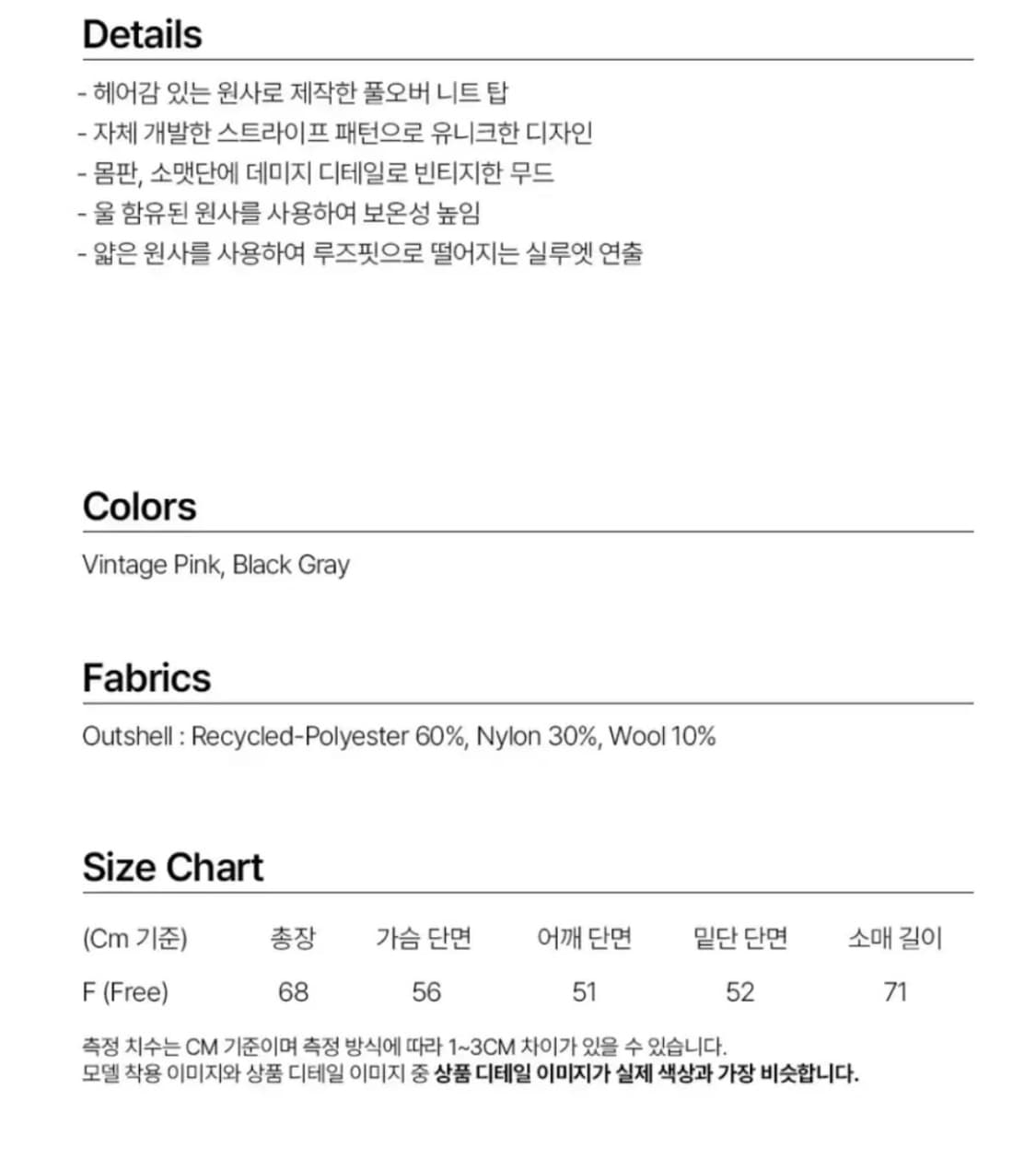 밀로우먼 스트라이프 니트 상품이미지2