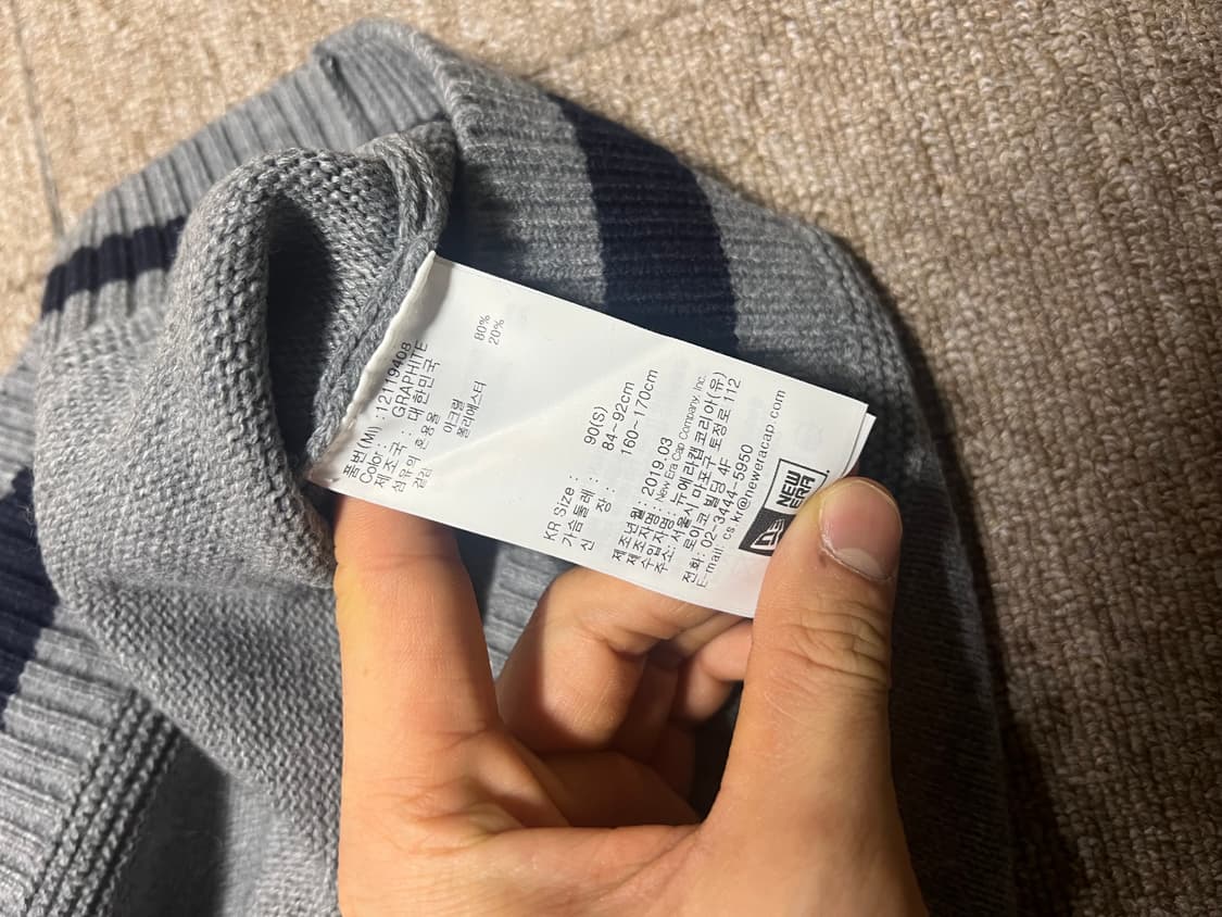 뉴에라 LA 다저스 니트 조끼 90 상품이미지5