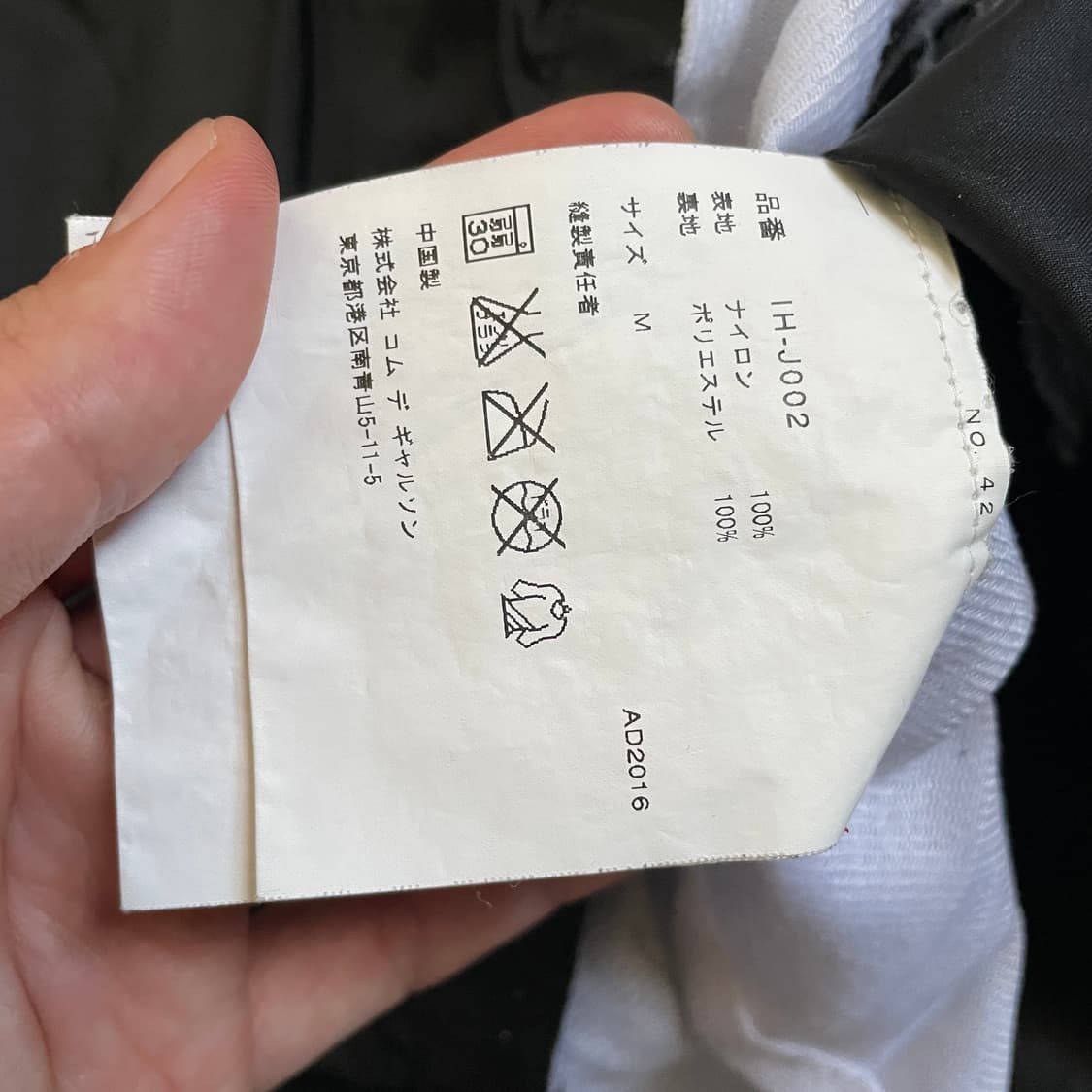 꼼데가르송 CDG 코치 자켓 상품이미지4