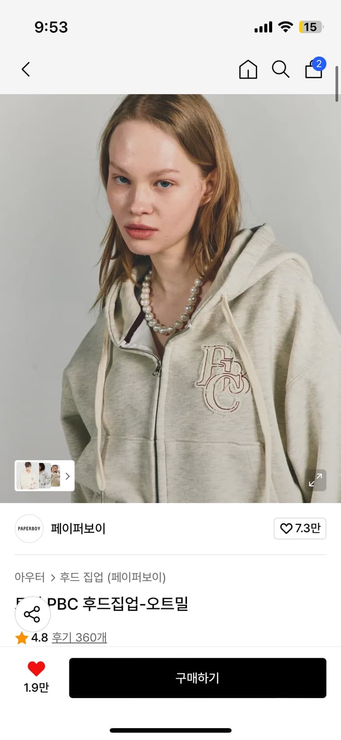 페이퍼보이 후드집업  상품이미지1