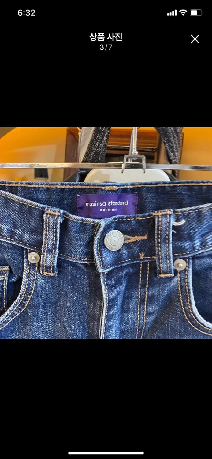 무신사 프리미엄 KIPAS 스트레이트 데님 팬츠 29 상품이미지3