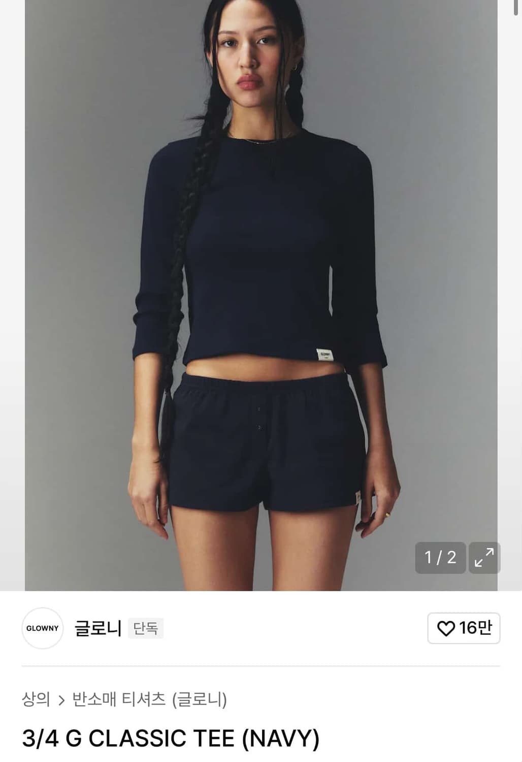 글로니 3/4 G CLASSIC TEE (NAVY) 클래식 티 상품이미지1