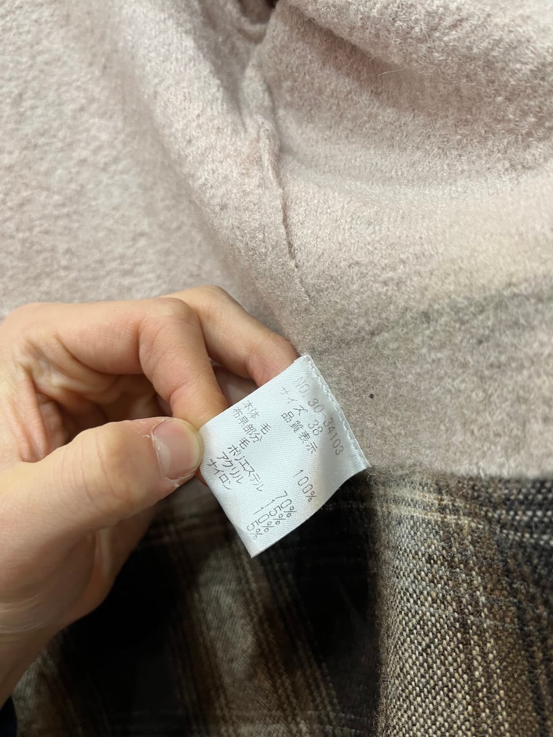 h Bis by HIRAKI KITANO 논버튼 울자켓 상품이미지6