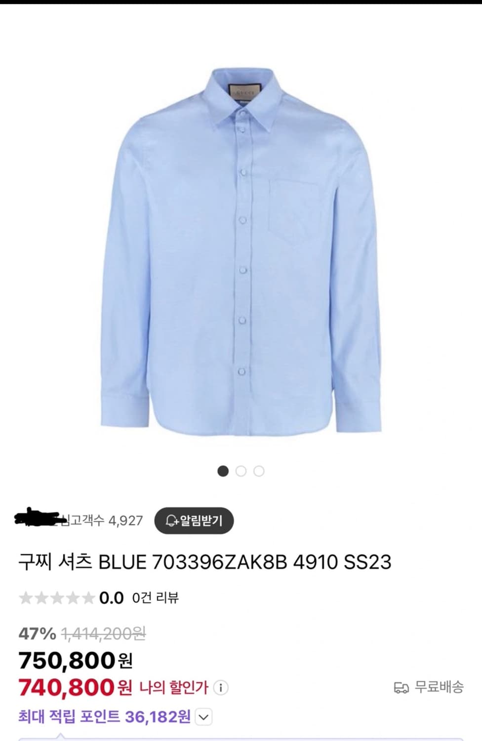 구찌 셔츠 M / 703396 ZAK8B 상품이미지3