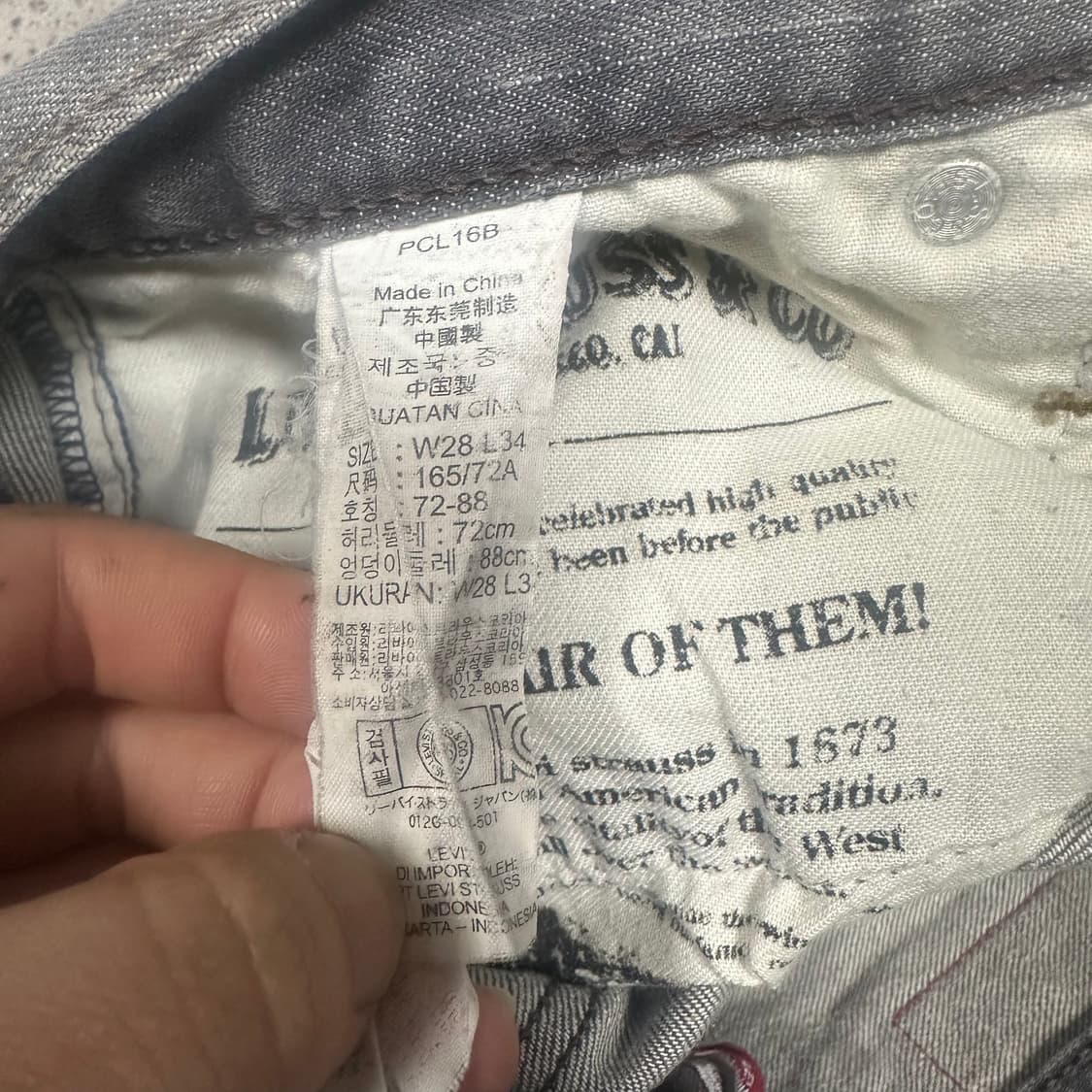 ✨ (바배) 리바이스 504 데님 팬츠 상품이미지5