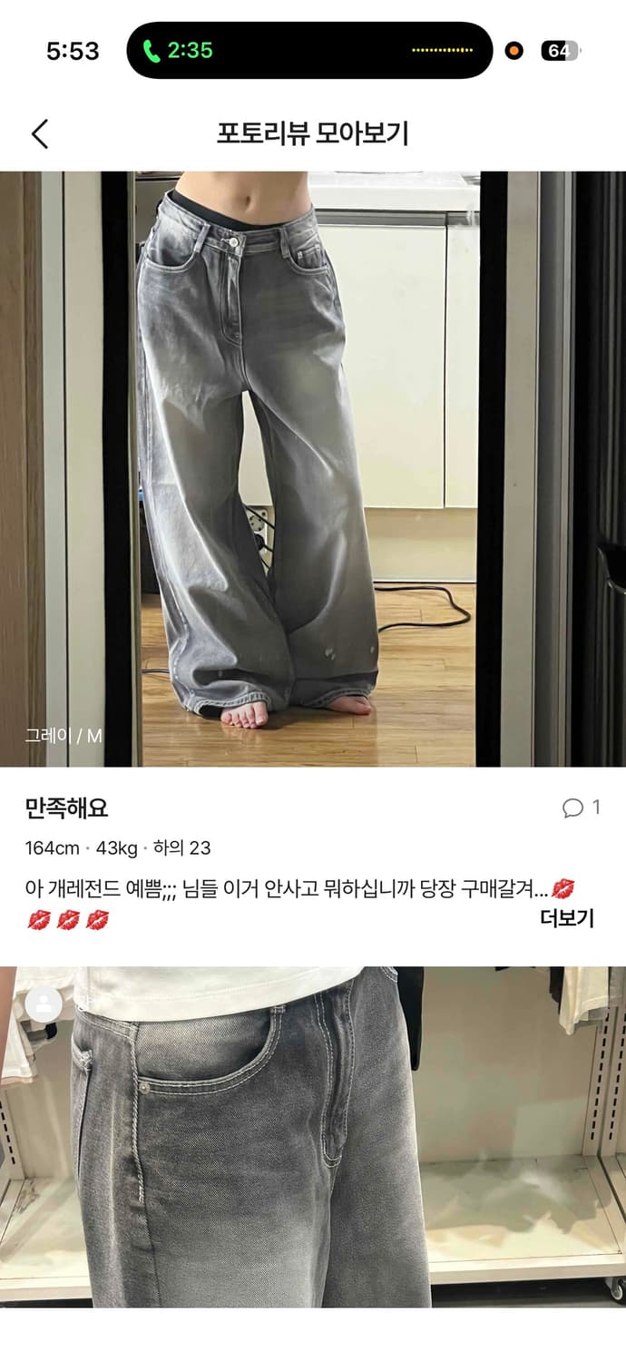 블랙업 그레이 워싱 바지 m 상품이미지3