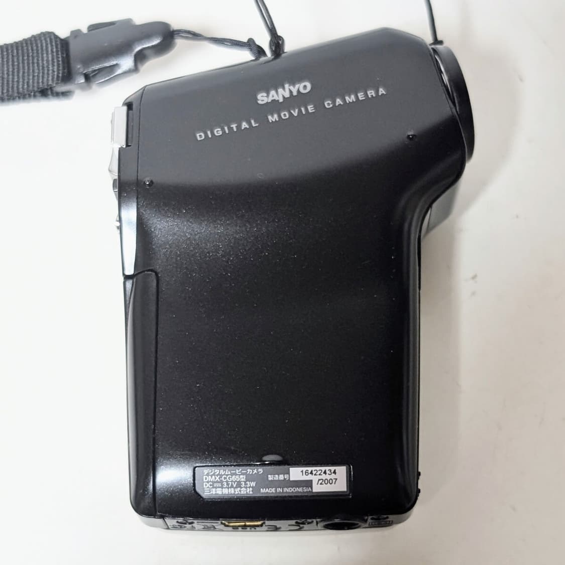 산요 작티 DMX-CG65 디지털 캠코더 풀박스 상품이미지5