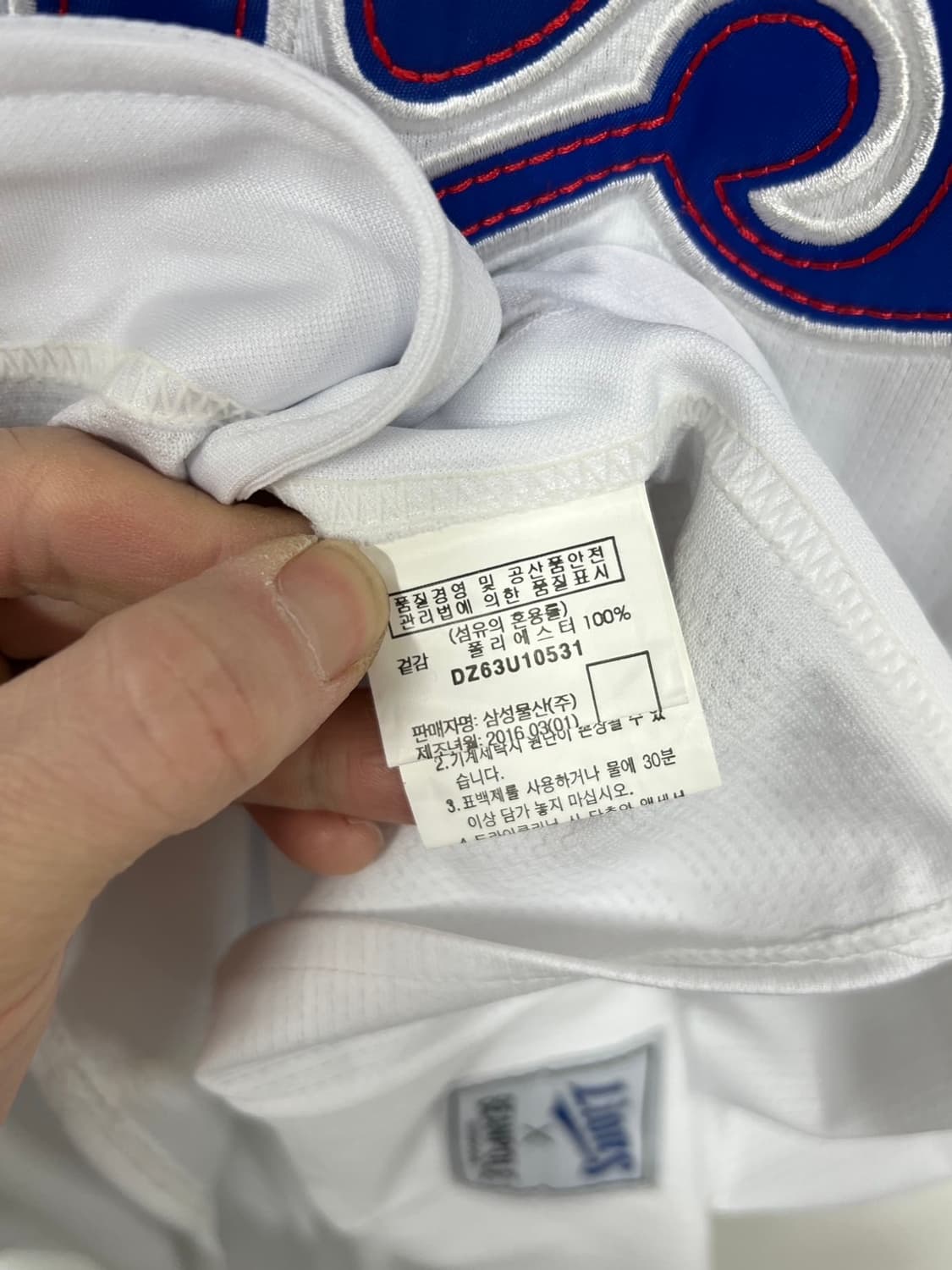 빈폴 x 삼성 라이온즈 구자욱 마킹 야구 유니폼 상품이미지6