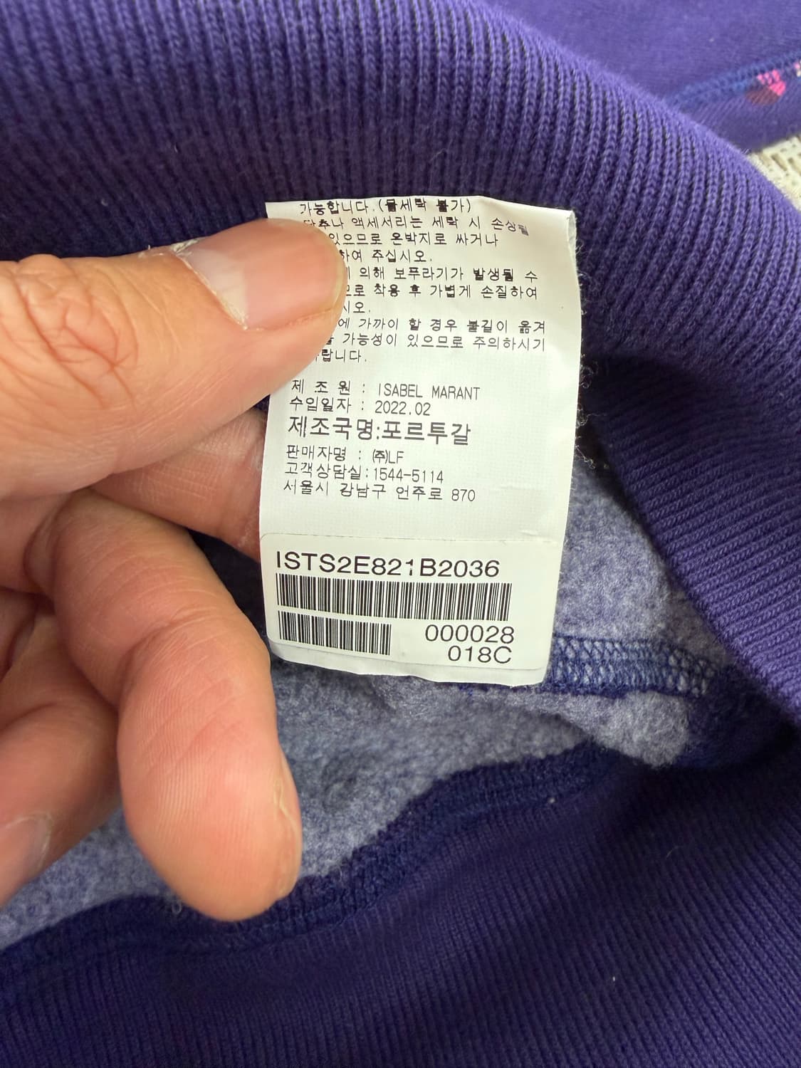 매장판정품) 이자벨마랑 22ss 밀리 오버핏 스웨트셔츠 36 상품이미지8