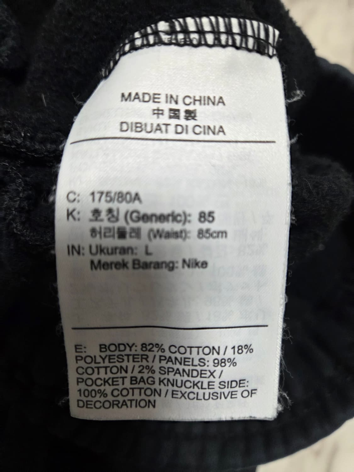 조던 플라이트 피그먼트 조거팬츠 상품이미지6